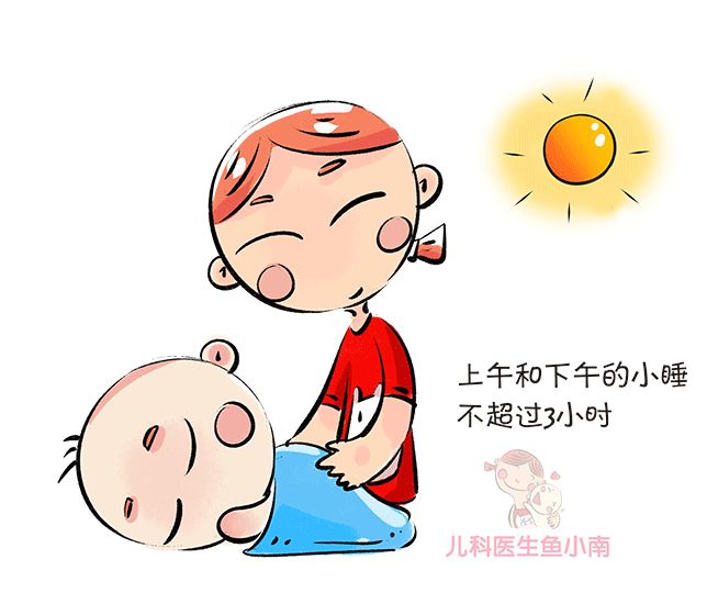 家有落地醒、昼夜颠倒的宝宝怎么办？按照文内建议，爸妈不再愁