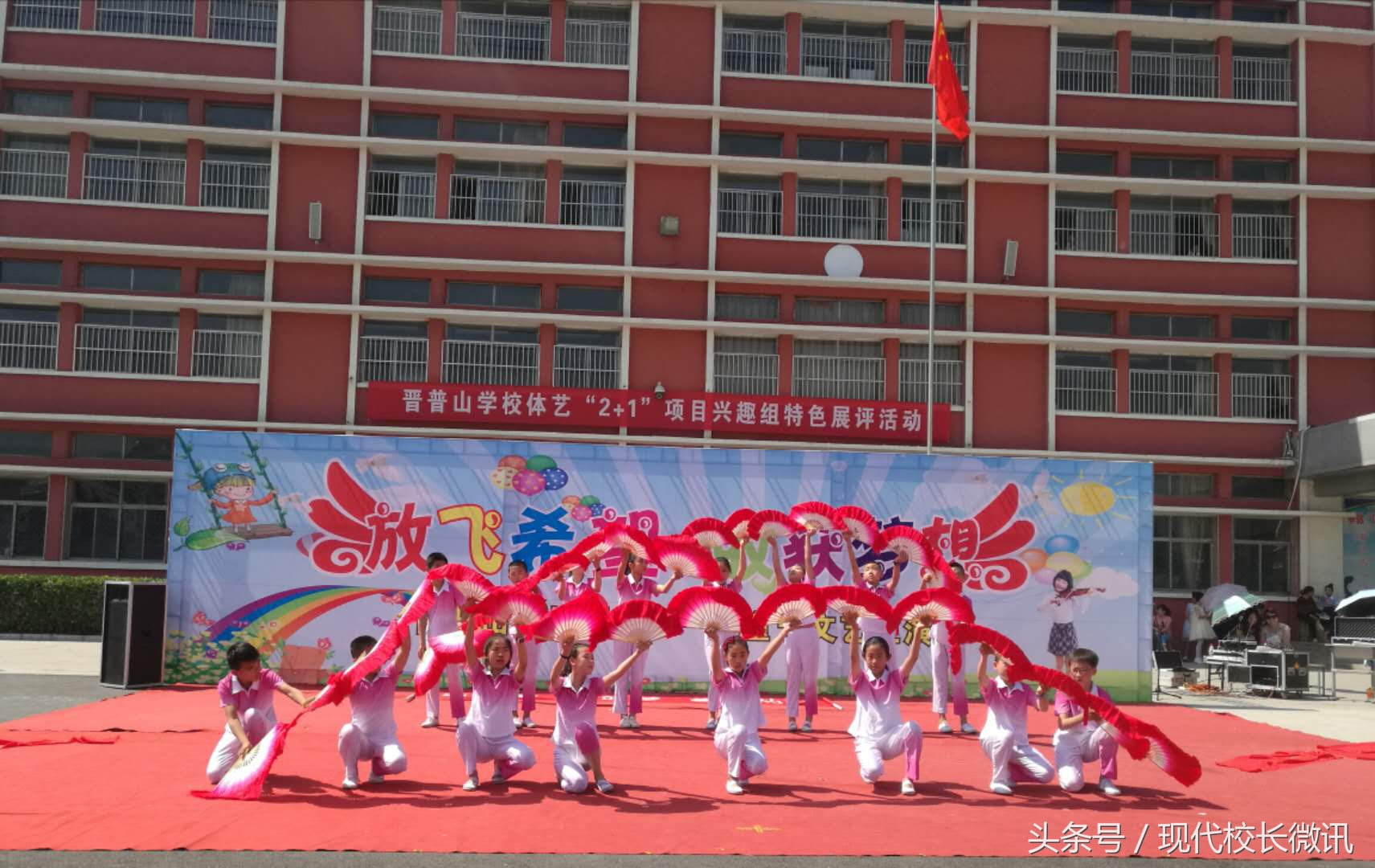 「专题」特色教育编织学生美好未来——泽州县晋普山学校