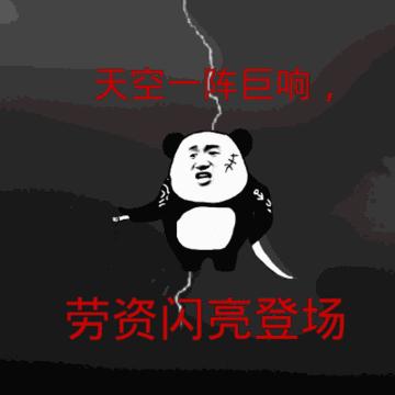 林子：金融圈研究员的一天是什么样的？