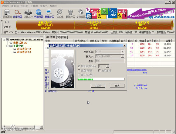 傲梅固态硬盘分区4k对齐,pe分区工具怎么4k对齐