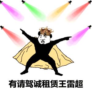 以租代购能不能看见自己手机内容,以租代购中山