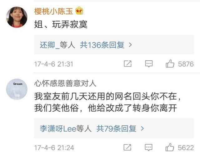 有哪些小学生经常用的非主流网名,2023年90后qq网名非主流