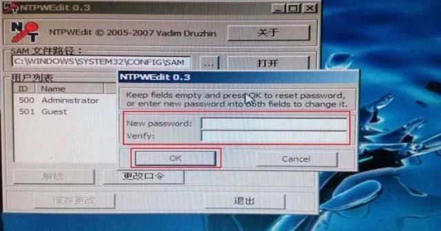 windows忘记登录密码最简单的方法,windows重置密码没有密码盘怎么办