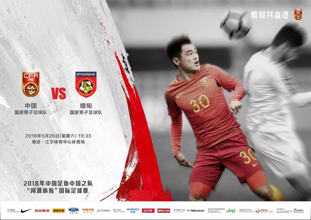 黄紫昌进4球视频,73分钟扳平比分替补上场的黄紫昌