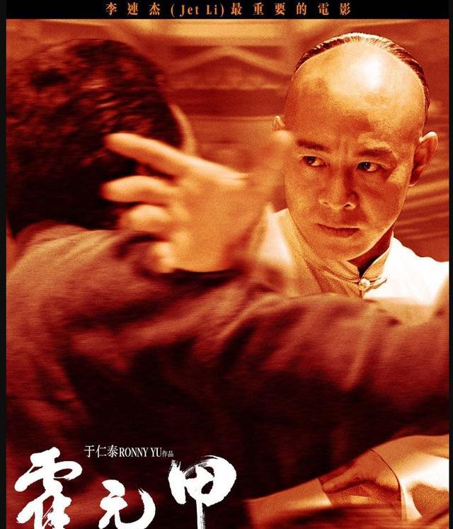 李连杰打的最凶狠的一部电影,盘点李连杰的5部电影