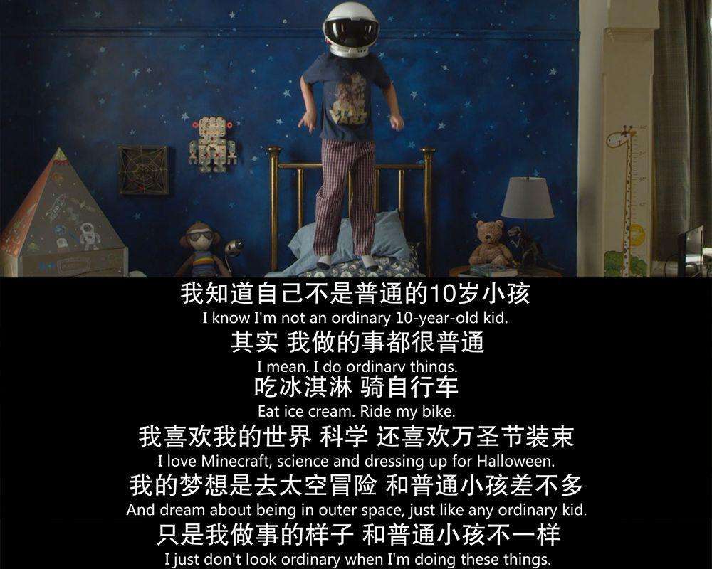 奇迹男孩wonder中英双语在线阅读,奇迹男孩wonder电影剪辑
