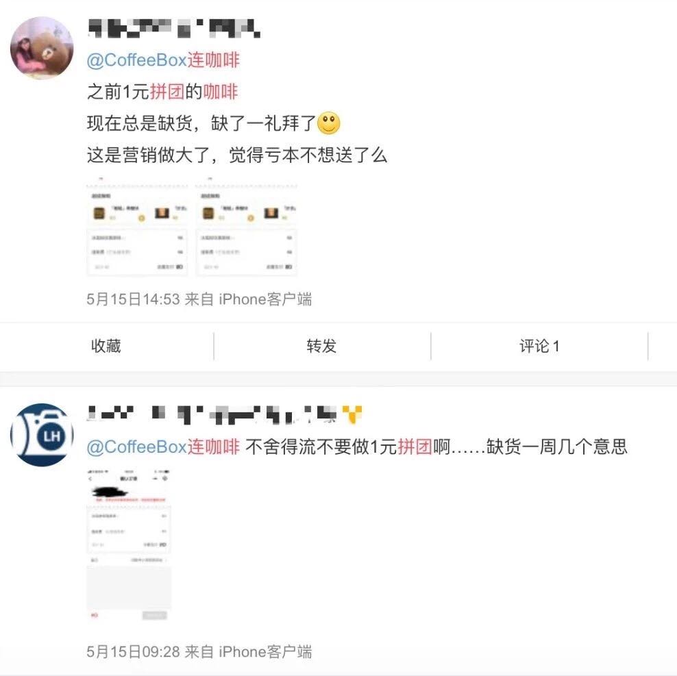 papi酱咖啡,papi酱速溶咖啡