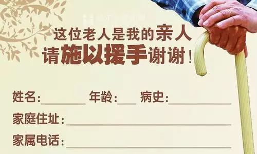 八旬老人外出迷路民警暖心救助,点赞暖心民警护送迷路老人回家