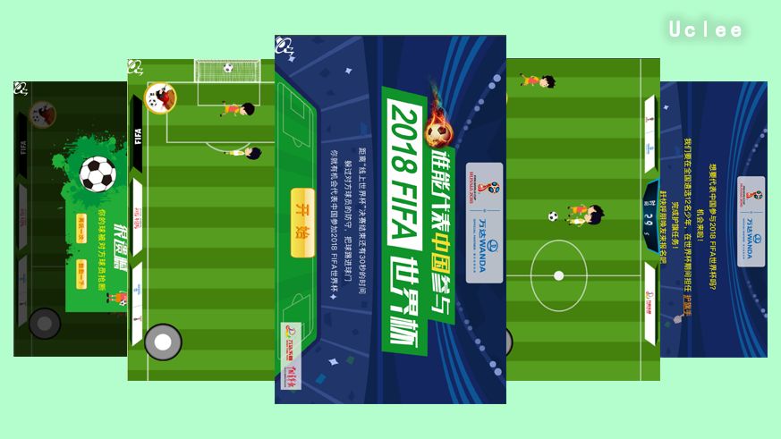 超级ip品牌,2018世界杯营销模式