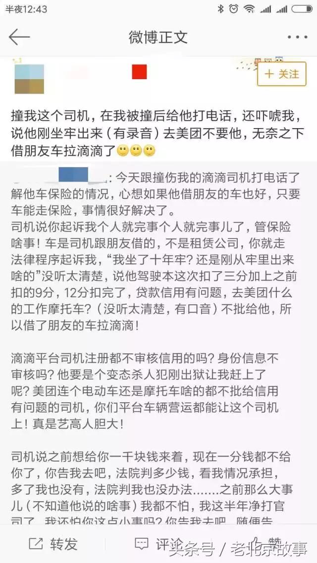 非京籍北京跑网约车租车,非私家车网约车跑顺风车