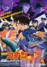 名侦探柯南2019剧场版绀青之拳,名侦探柯南剧场版25部叫什么名字