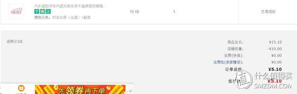 汽车遮阳帘最新款,好用又方便的汽车遮阳帘