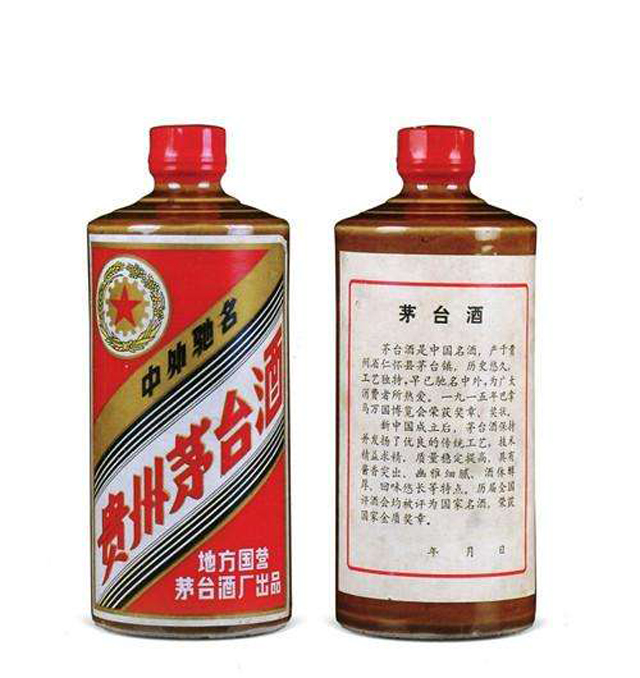 老酒收藏之90年代茅台的鉴藏要点,茅台集团茅韵酱酒老酒