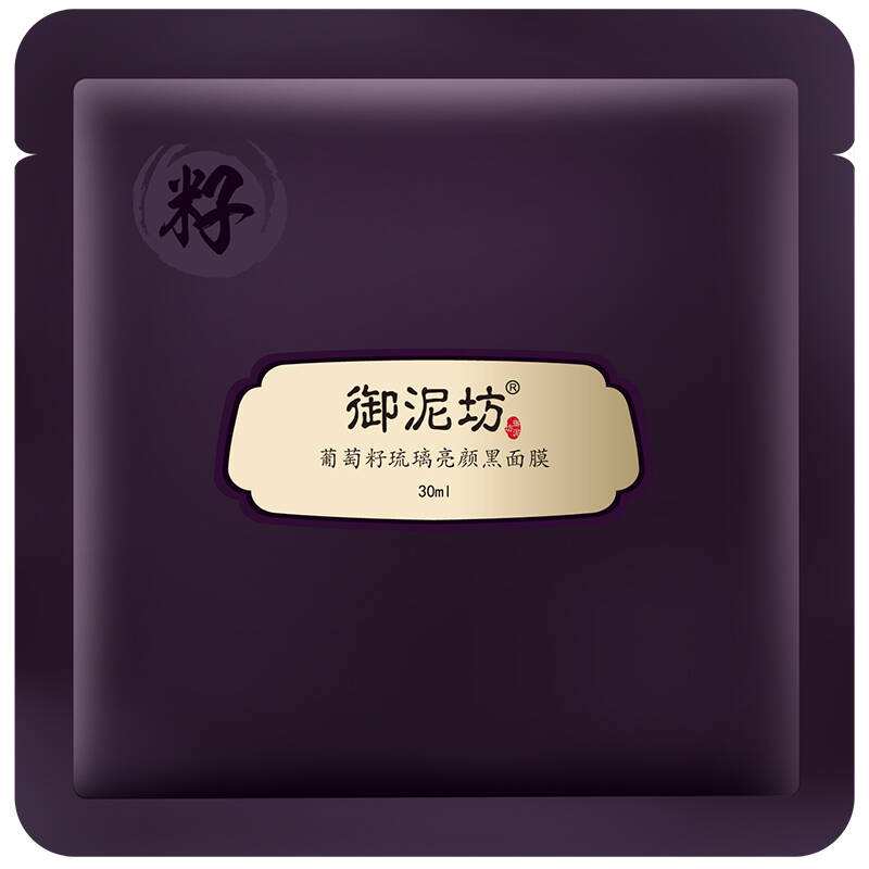 国货面膜平价又好用补水,十大国货良心面膜平价