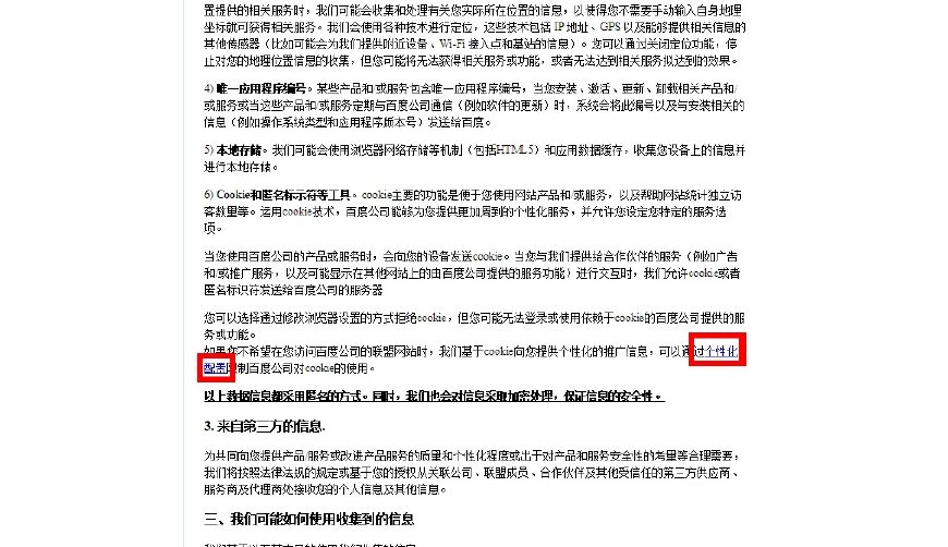 冷知识教你一招网速变好,冷知识教你一招