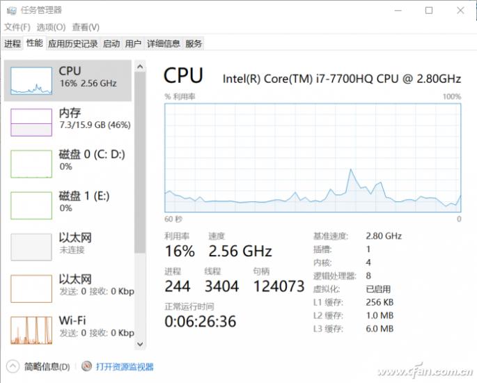 windows10cpu怎么降频,win10强制重启三次