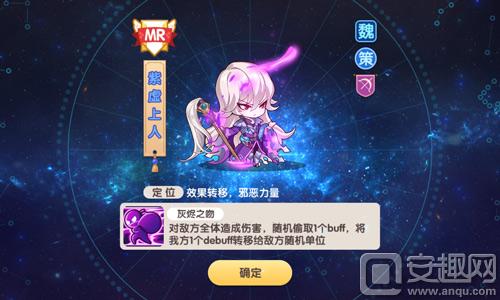 萌战无双4.0,萌战无双版本