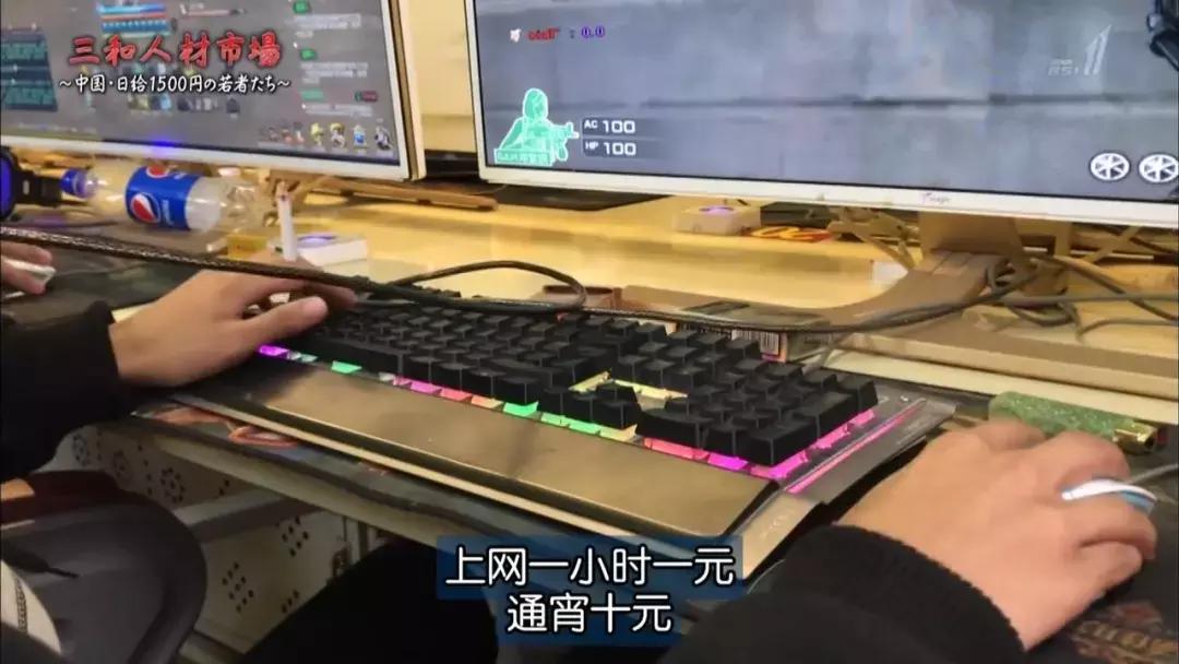 深圳的三和市场怕是要火，NHK和BBC都来拍了……