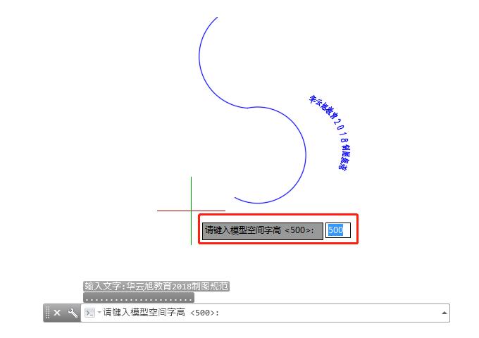 天正cad如何绘制凸字型的柱子,天正cad带弧度墙怎么画