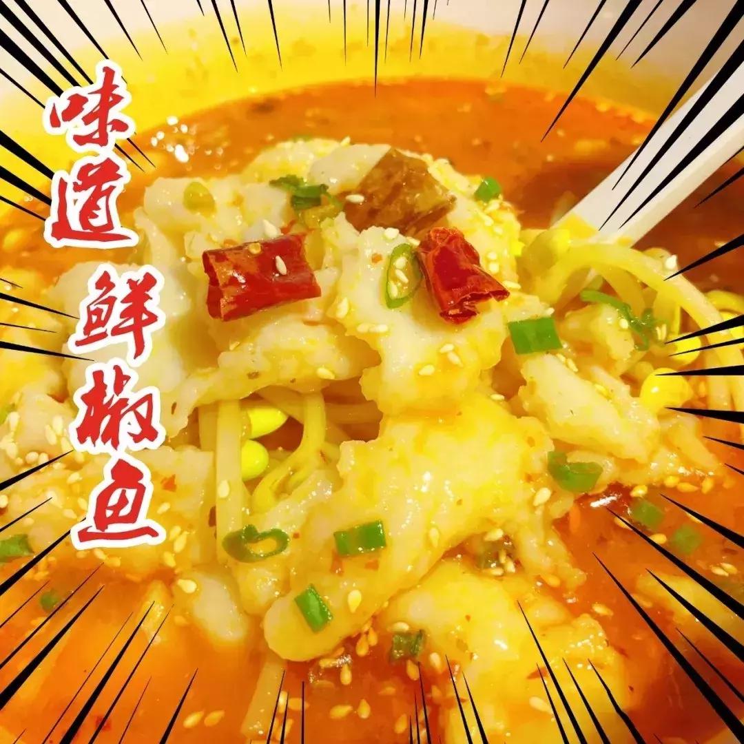 超好吃五谷渔粉,五谷渔粉太原有没有