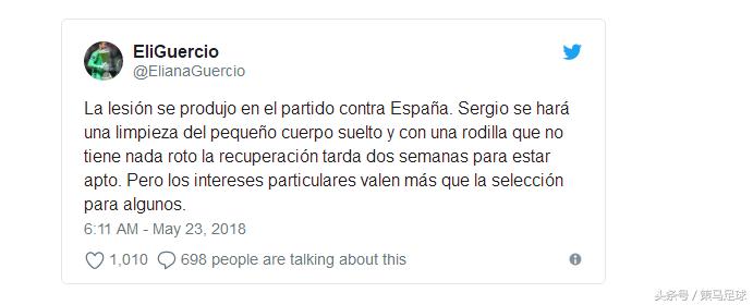被做了?曝阿根廷功臣并非因伤退出!妻子:某些人希望赶他走!