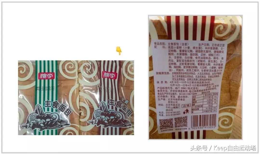 全麦面粉面包测评,全麦面包测评央视