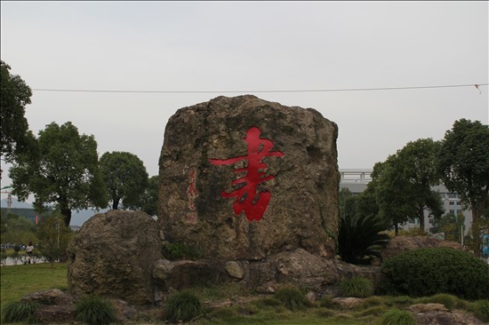 从广文书院到台州中学，“台邦第一名校”走过151年