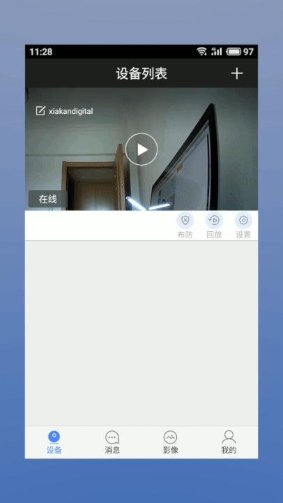 乔安智能摄像头体验：居家旅行好帮手！