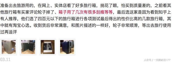 网易严选、小米有品、海澜优选这群杠精……MUJI看了想买辟邪紫水晶