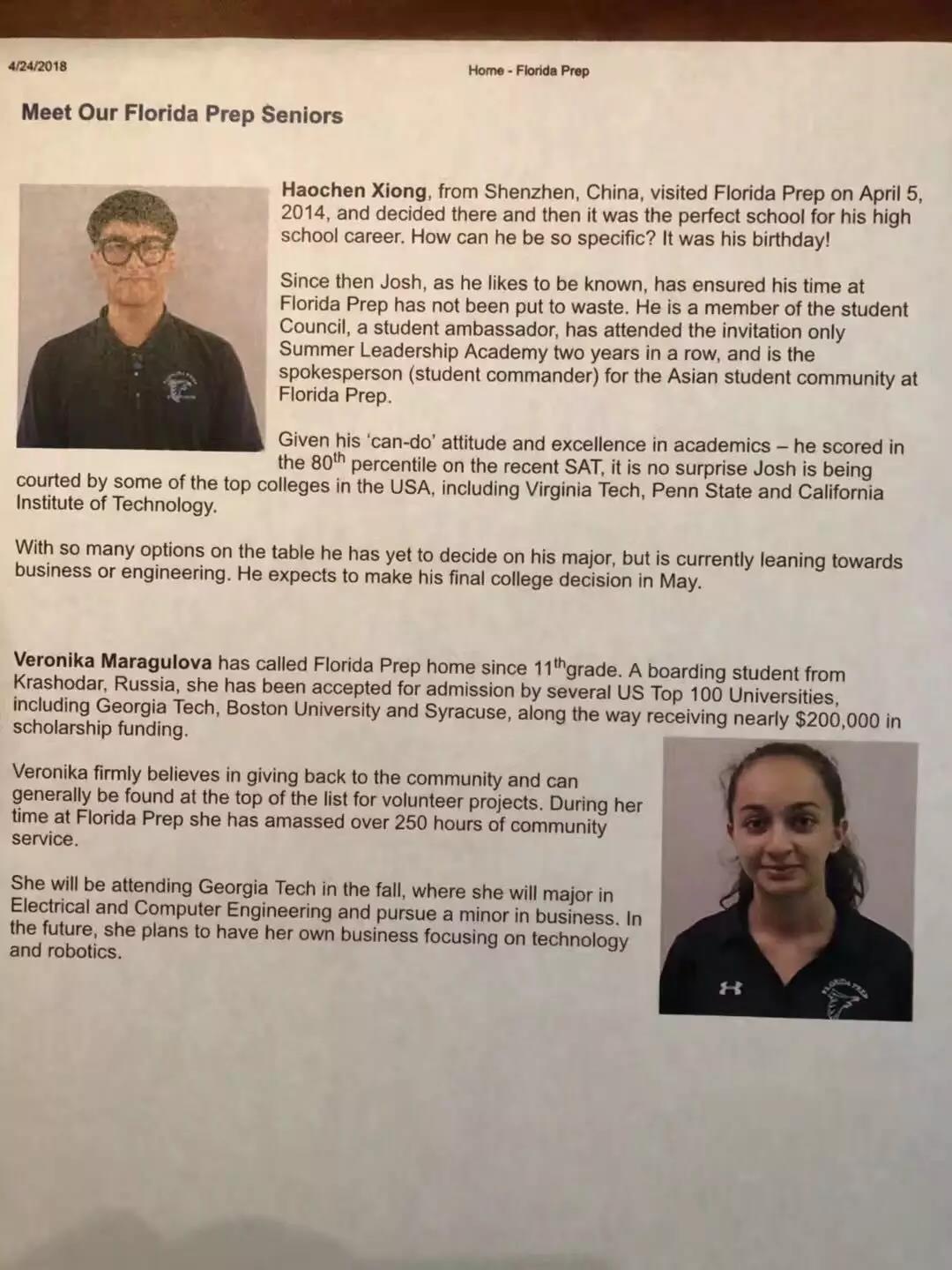 美国学校奖学金,美国学校各种奖学金