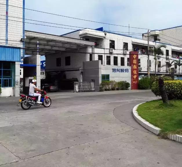 衣服上的SBS拉链买买卖卖兜了一大圈,浔兴拉链入账13亿还姓施