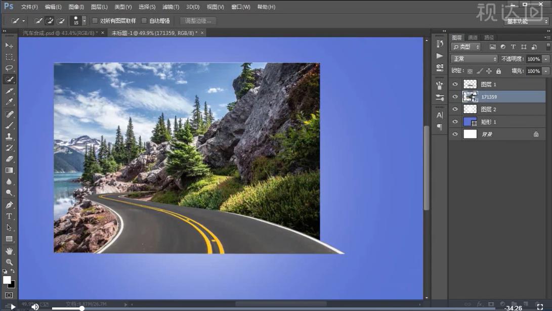 PS汽车合成海报制作视频图文教程