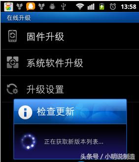 维修手机入门教程,手机软件故障维修大全