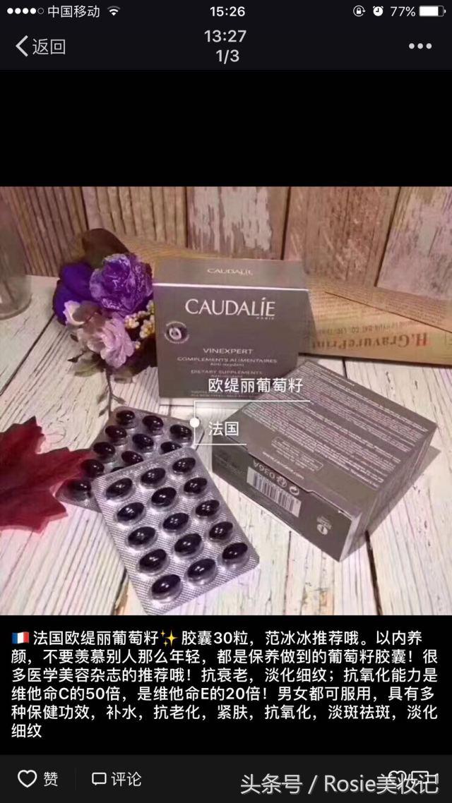 被代购的日本药妆,很奇怪但又很好用的美妆产品