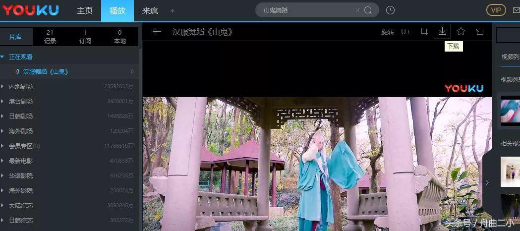 六一来了视频完整版,六一来了完整版视频