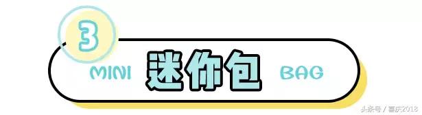 玫红色包包配什么颜色衣服好看,雾霾蓝包包配什么颜色衣服好看