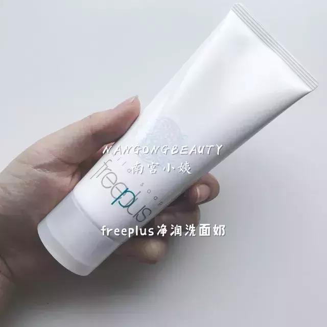 平价又好用的一款洗面奶,全球最好用的5款洗面奶