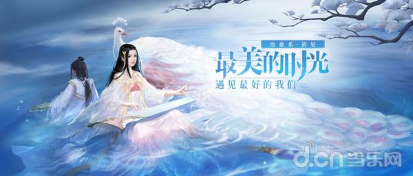 镇魔曲手游职业分析2019,镇魔曲手游攻略视频