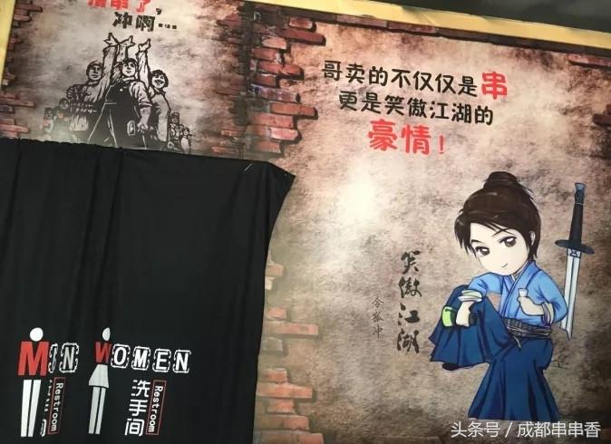 串串香加盟店市场前景如何,串串香生意火爆的原因