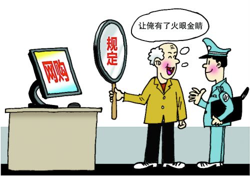 网购有什么坑人的商品,网购哪个平台商品质量最差