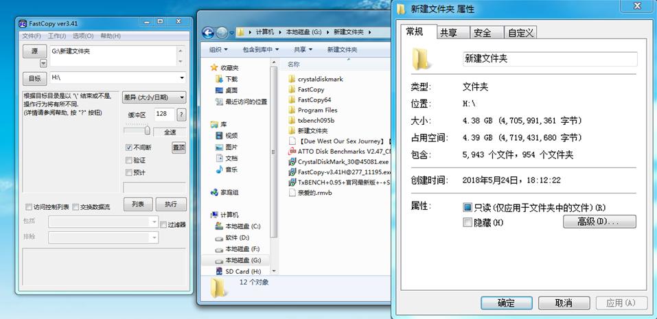 东芝m303e和microsd哪个好,东芝m303存储卡怎么样