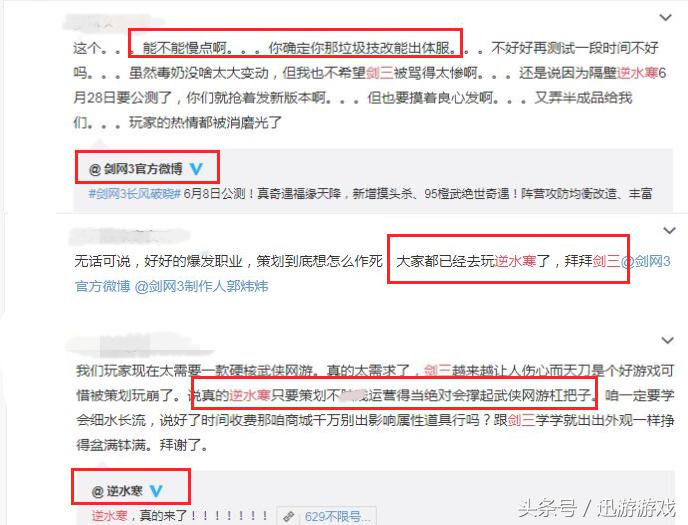 剑三新版本门派消失,剑三新版本技改