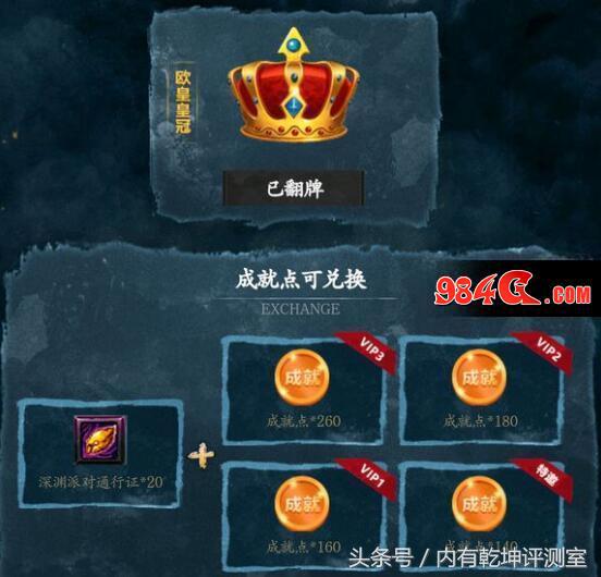 dnf心悦抽光环,dnf心悦最新光环