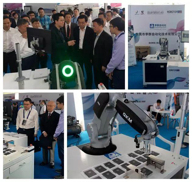 李群机器人功能,李群机器人自动标定