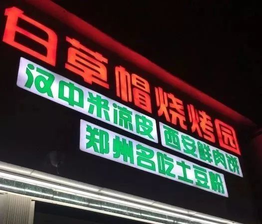 张家港有哪些美食街,张家港最热闹的小吃街