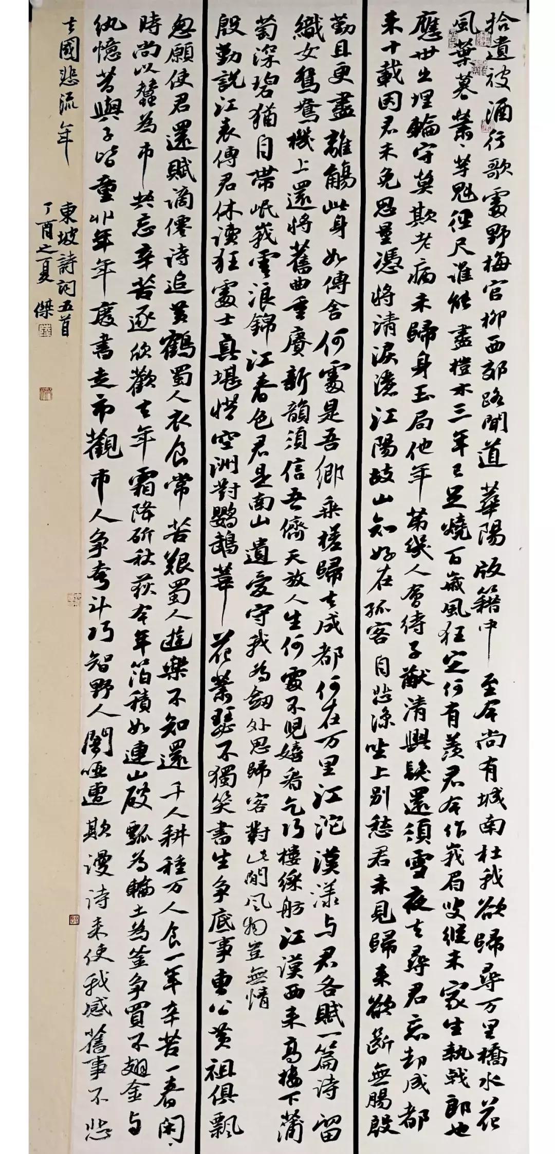 正山堂杯第五届茶文化书法征稿,正山堂杯第一届茶文化书法作品