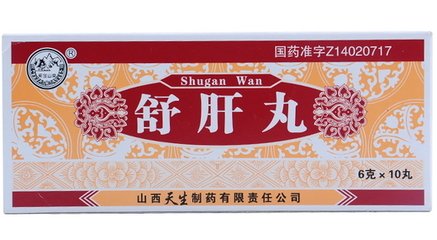 肝气郁结口苦吃什么中成药,肝气郁结早泄吃哪种中成药