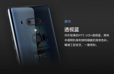 htcu12+跑分,htcu12相当于骁龙多少