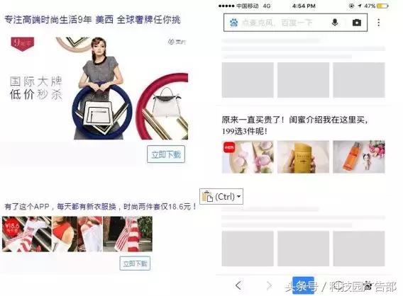 618期间流量下滑的厉害,618流量少了怎么没回升