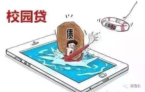 现金贷马甲卷土重来,现金贷规模暴增